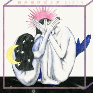 戒不掉的女声 | 也许是你失眠的帮凶
