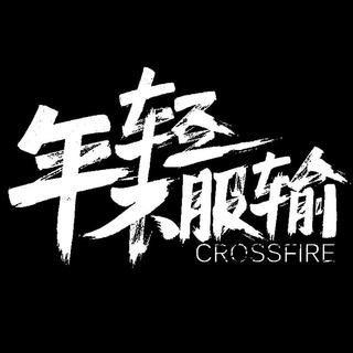 纯音乐｜本人学习歌单（八）