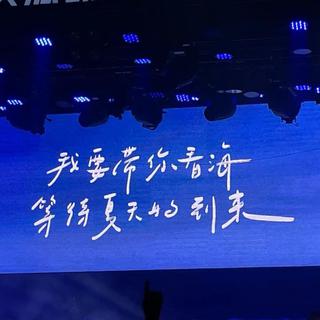 摇滚之夏｜音乐响起，我和玫瑰一起被点燃