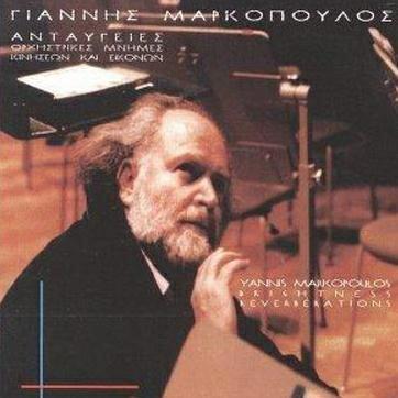 欧美-Yannis Markopoulos ：曼陀林演奏家