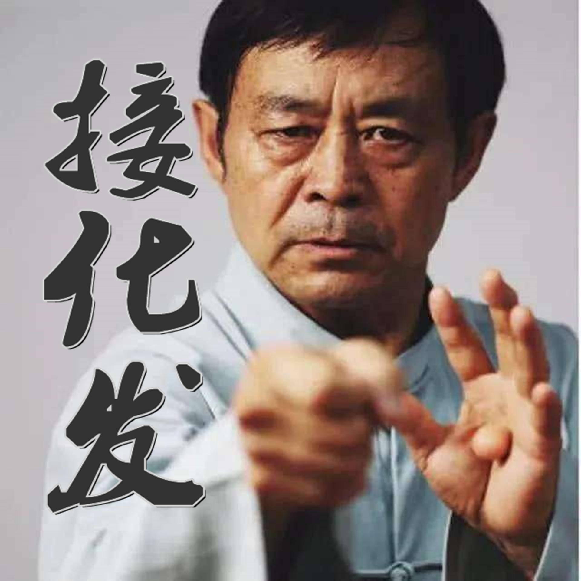 耗子尾汁 讲武德