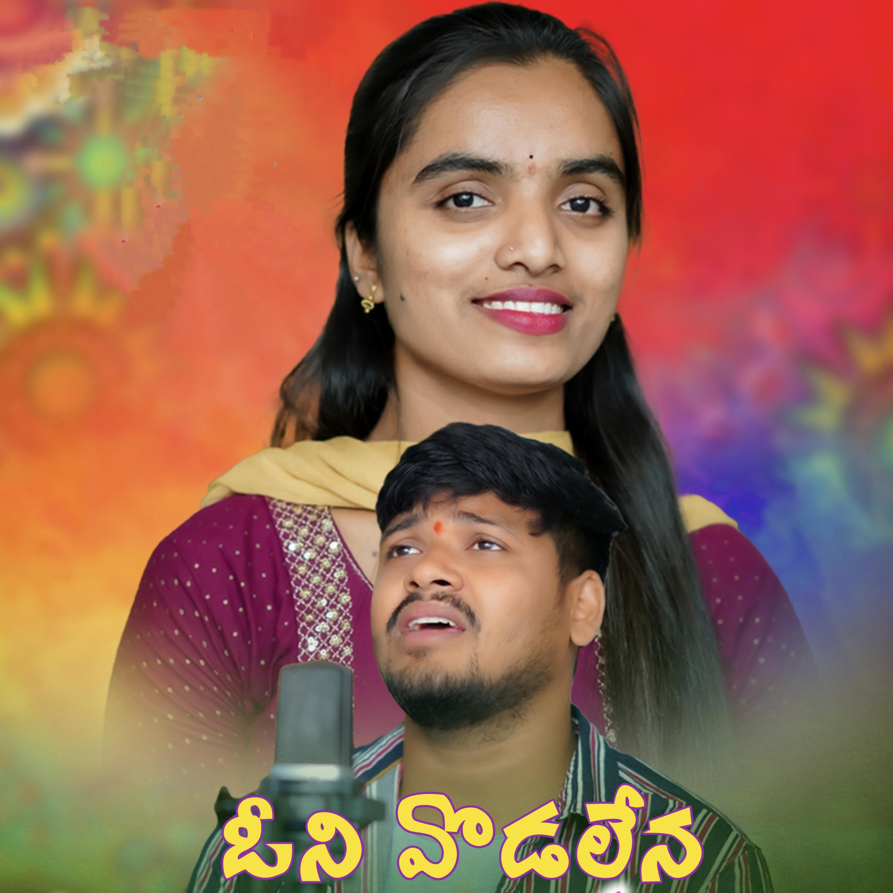 BALAKRISHNA VADHTHYA - Voni Udalena