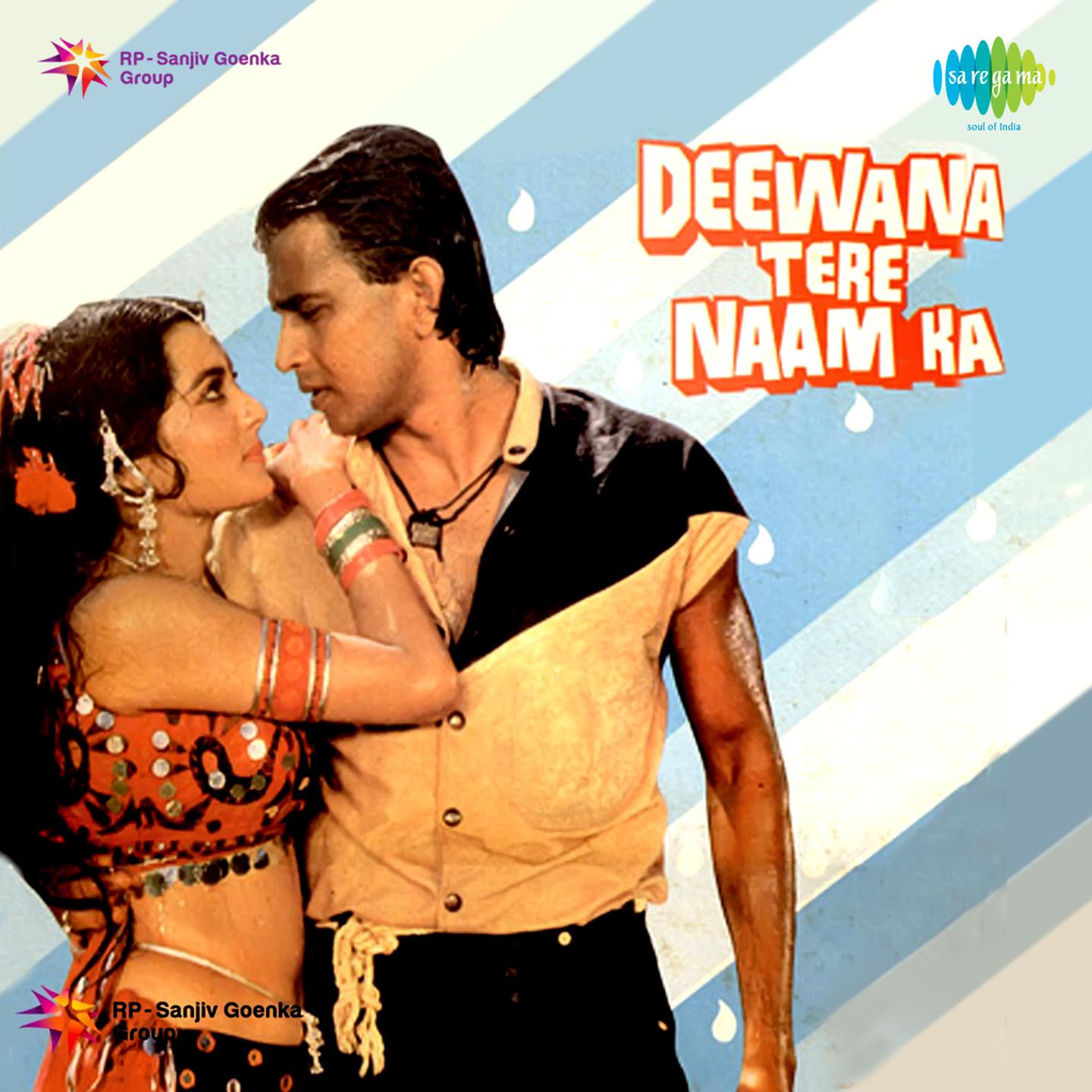 Deewana Tere Naam Ka专辑