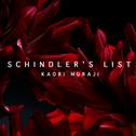 Williams: Main Theme (Arr. Williams) - From "Schindler's List"专辑