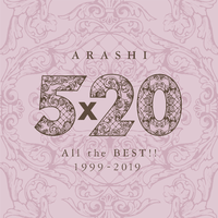 Arashi - Love so Sweet (BB Instrumental) 无和声伴奏