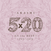 arashi --とまどいながら