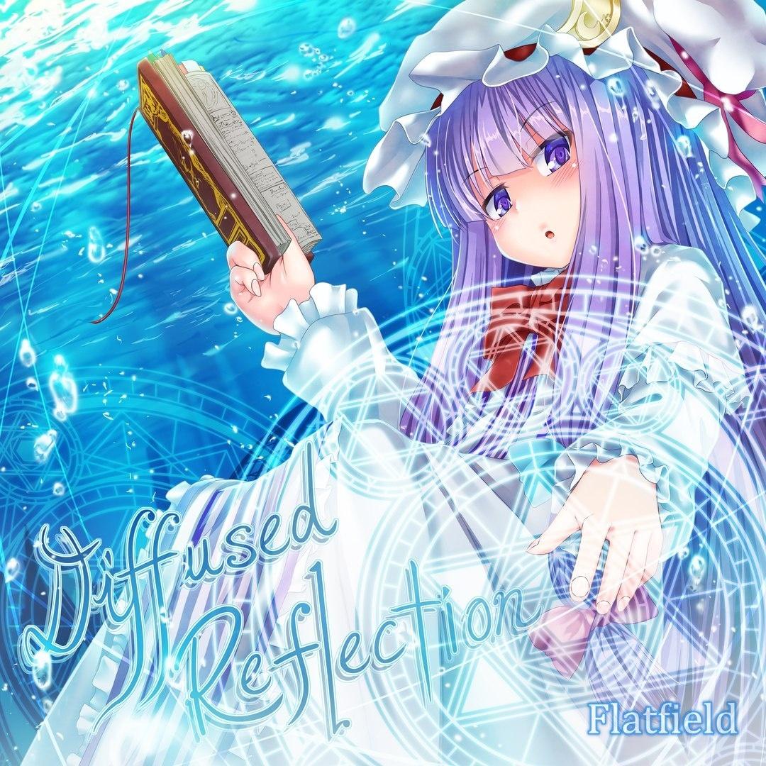 Lullaby (2018 Remastering)