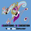 ASIAN KUNG-FU GENERATION presents NANO-MUGEN COMPILATION 2005