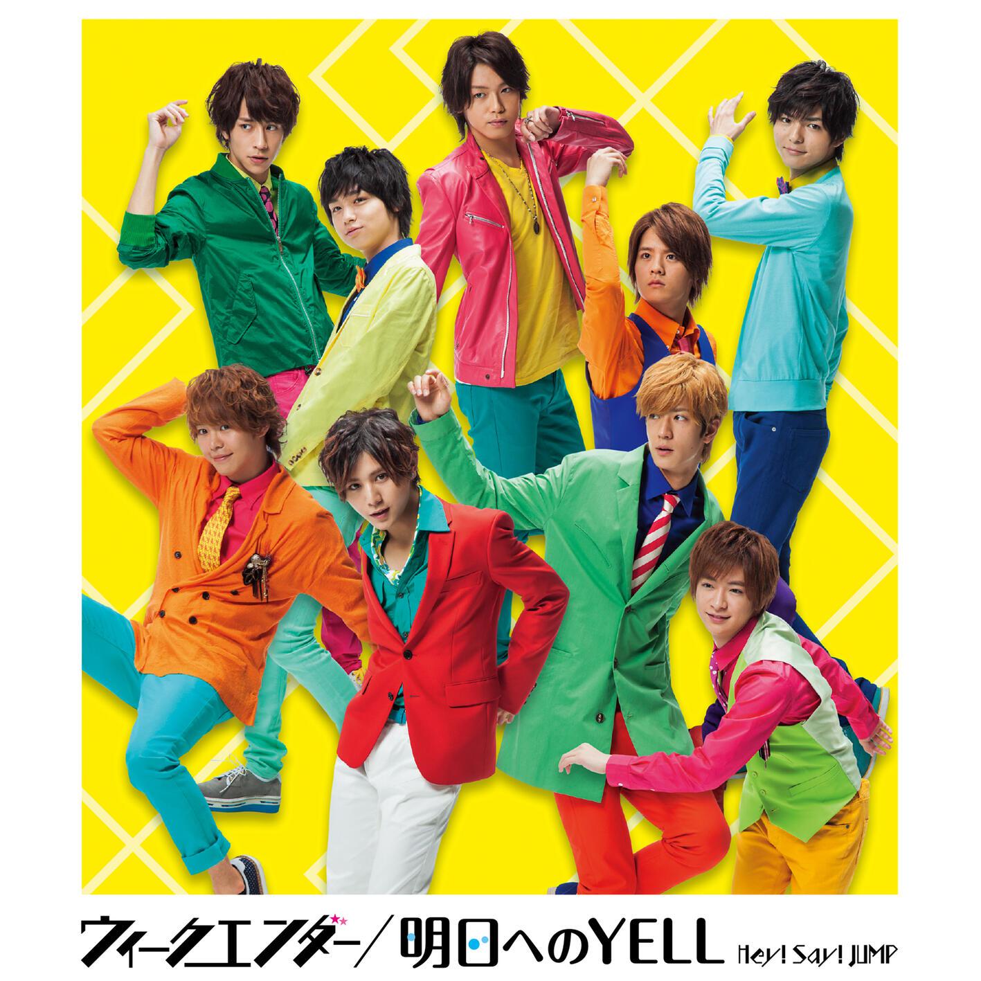 ウィークエンダー / 明日へのYELL