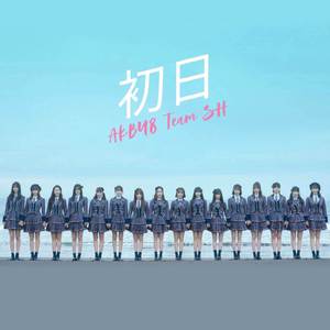AKB48 Team SH （升3半音）