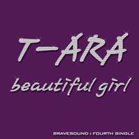 T-ara、Brave Brothers- Beautiful Girls