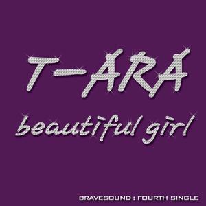 T-ara、Brave Brothers- Beautiful Girls （升6半音）