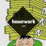 homework(土)