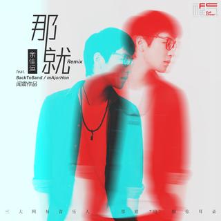 不约而同~