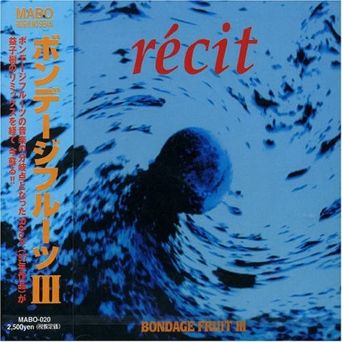 Récit