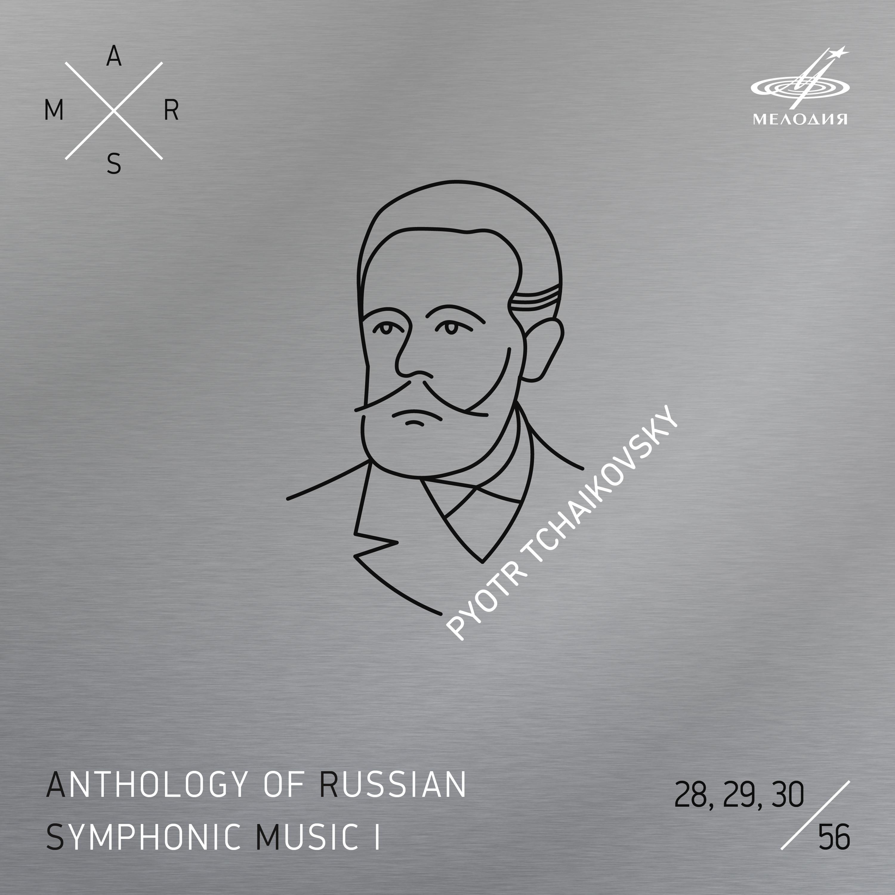 ARSM I, Vol. 28, 29, 30. Tchaikovsky: Swan Lake, Op. 20