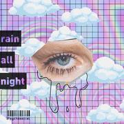 Rain All Night ♥ 雨下整夜