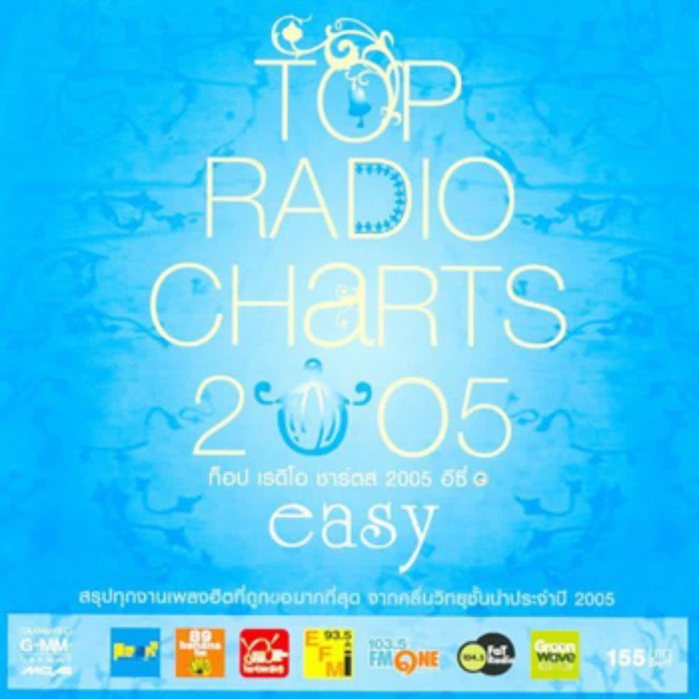 Top Radio Charts 2005 Easy专辑