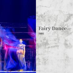 舞蹈音乐《Fairy》