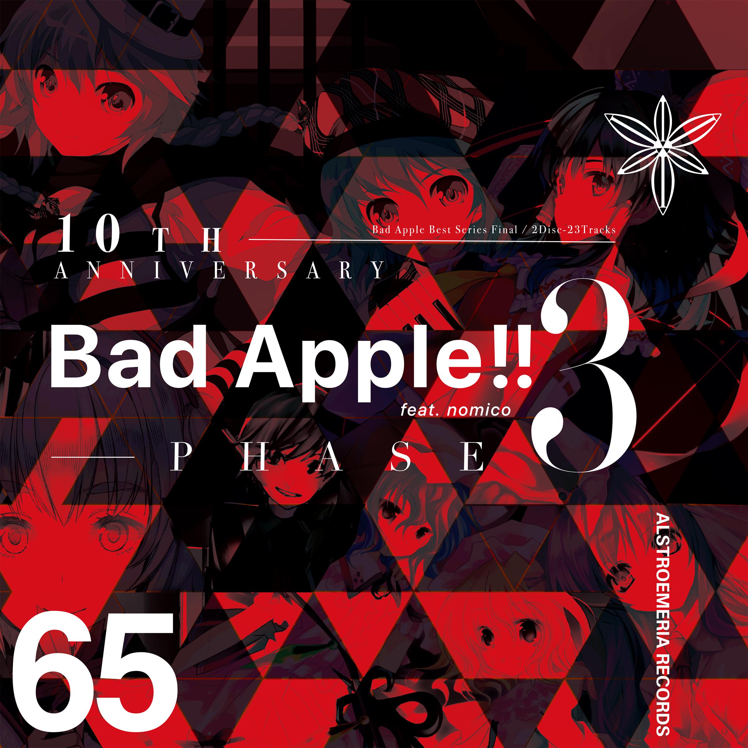 のみこ - Bad Apple!! feat.nomico (Animelo Summer Live 2010 Edit)