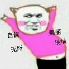 大雾‖颜凉雨的迷之歌单