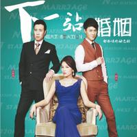 伞子红 许鹤缤 - 幸亏遇到你(原版立体声伴奏)