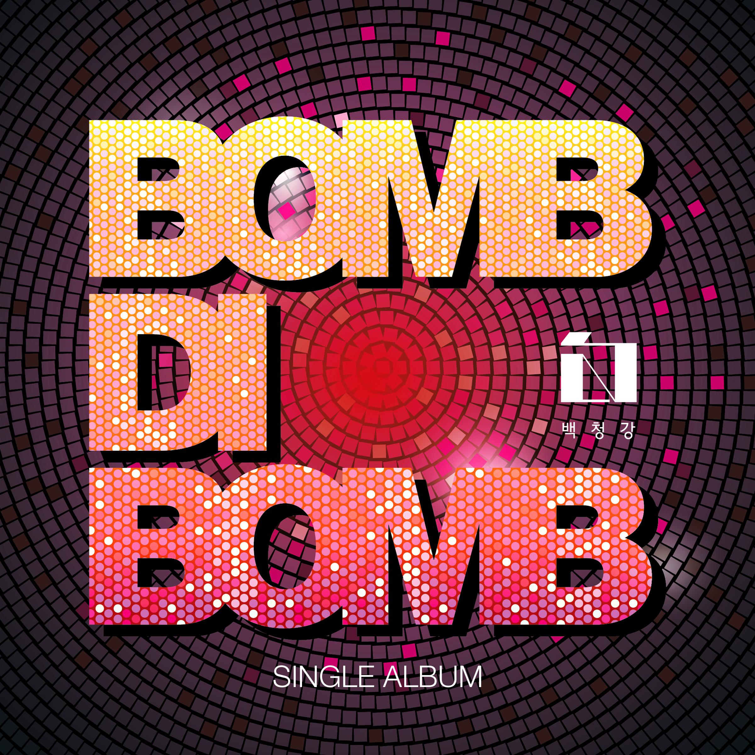 BOMB DI BOMB专辑