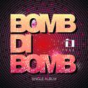 BOMB DI BOMB专辑