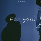 专辑《For You》