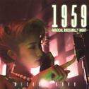 1959~Magical Rockabilly Night~专辑