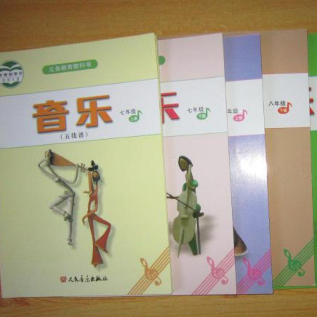 音乐中考人教版音乐大全中考利器