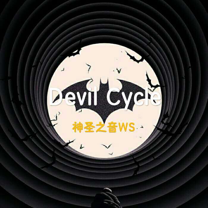 Devil Cycle专辑