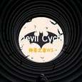 Devil Cycle