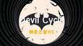 Devil Cycle专辑