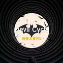 Devil Cycle专辑