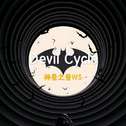 Devil Cycle