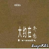 狼+大约在冬季+家乡(男嘉宾伴奏)-狼+