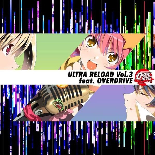 ULTRA RELOAD Vol.3  eat. Overdrive