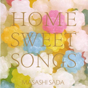 案山子~HOME SWEET SONGS