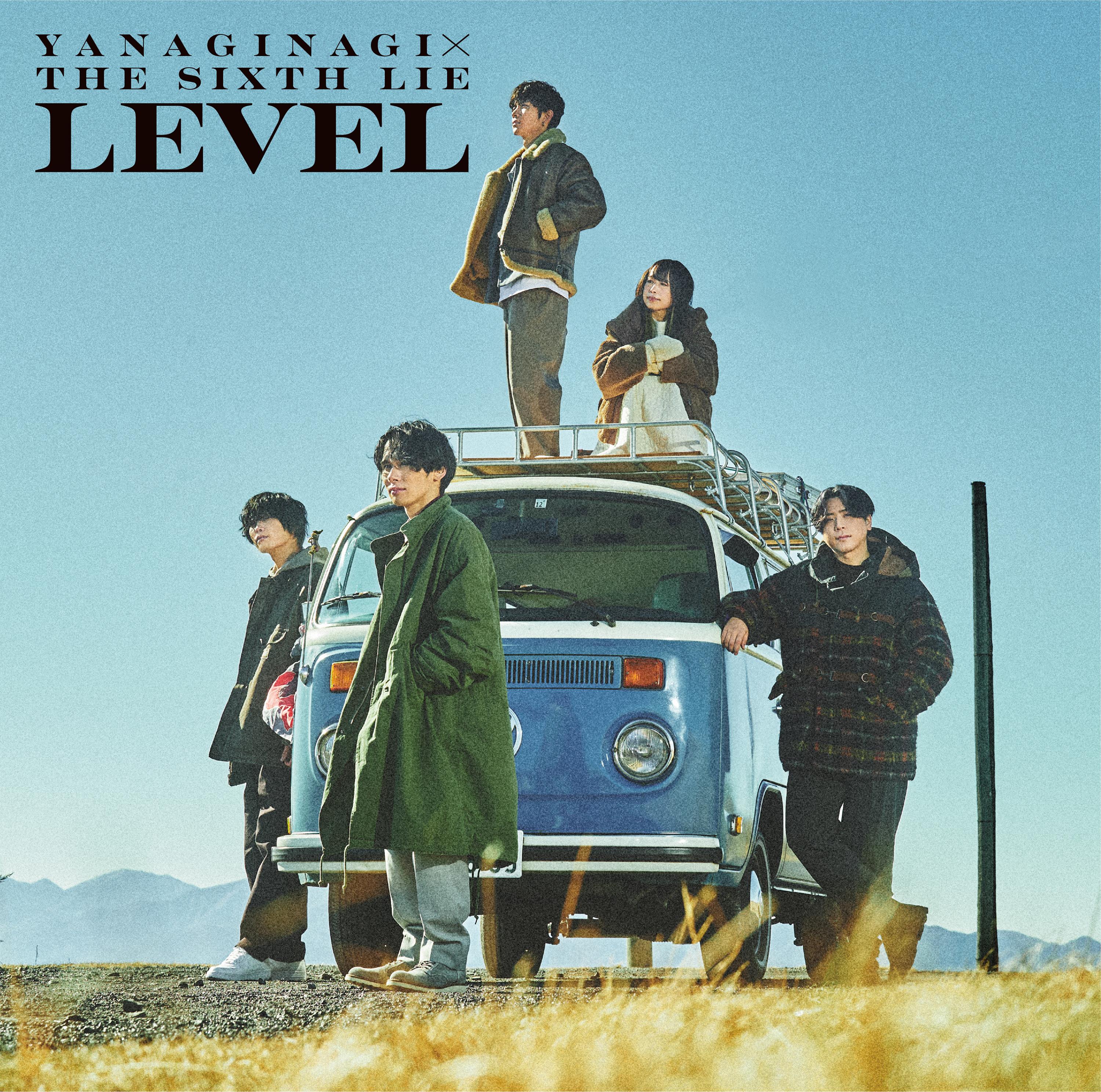 LEVEL