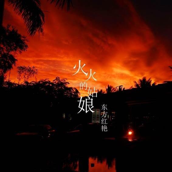草原藏族歌曲 经典民歌民谣 五六七十年代