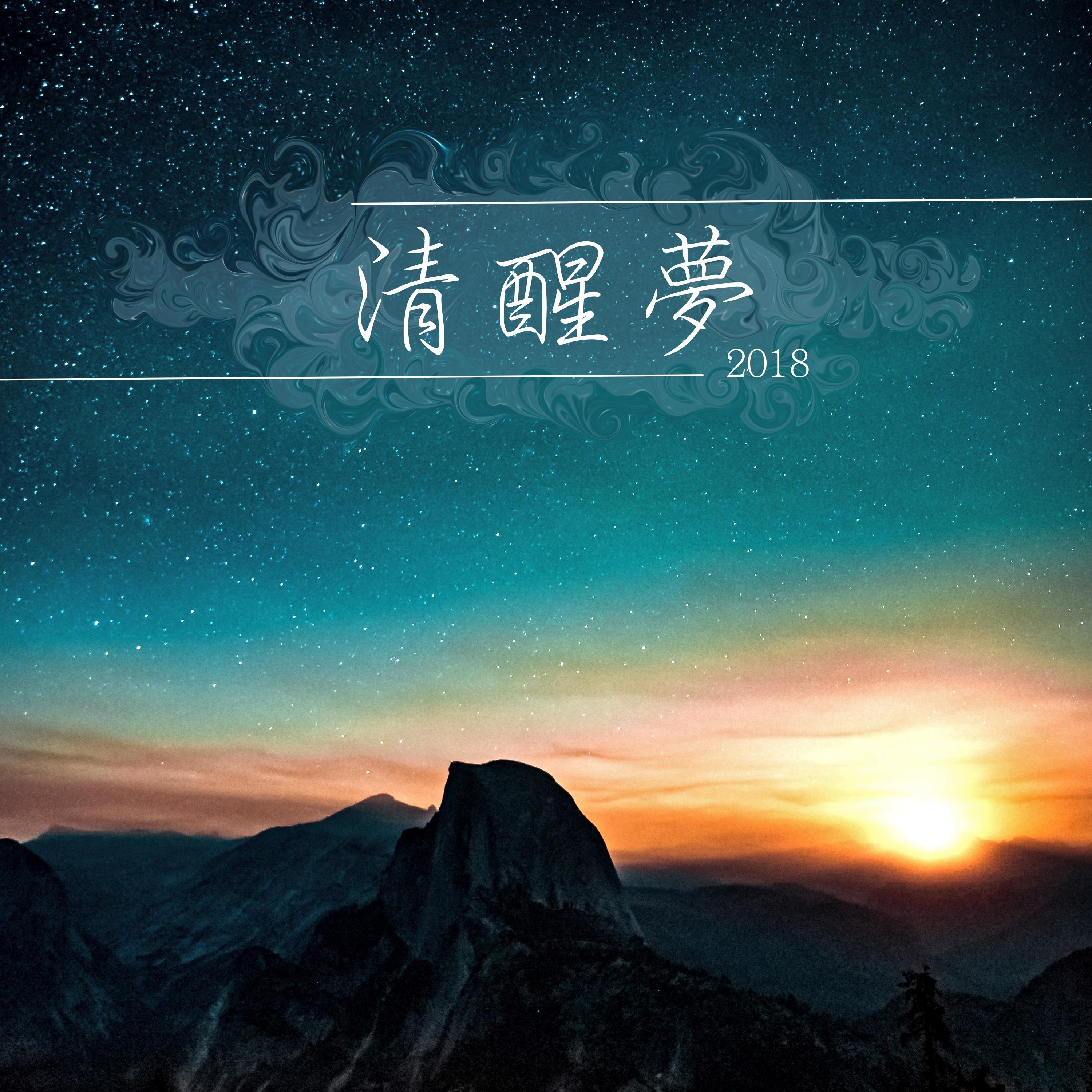 网易云音乐多端