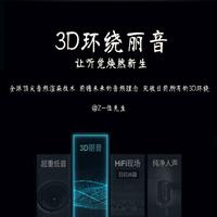 纯音咔咔就是摇3D环绕嗨曲（7叔音频）