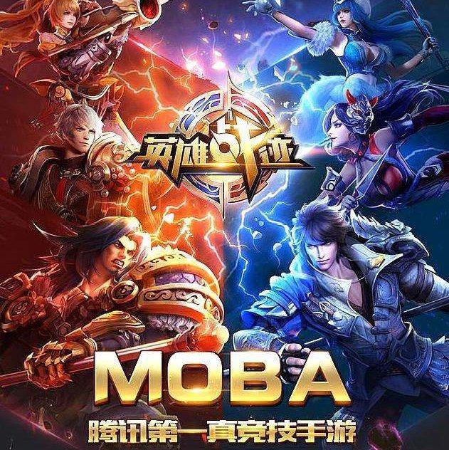 不是一个人的王者，而是团队的荣耀
