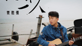 烟都一人 (正式版)专辑