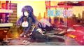 BALDR HEART -バルドハート- オリジナルサウンドトラック专辑