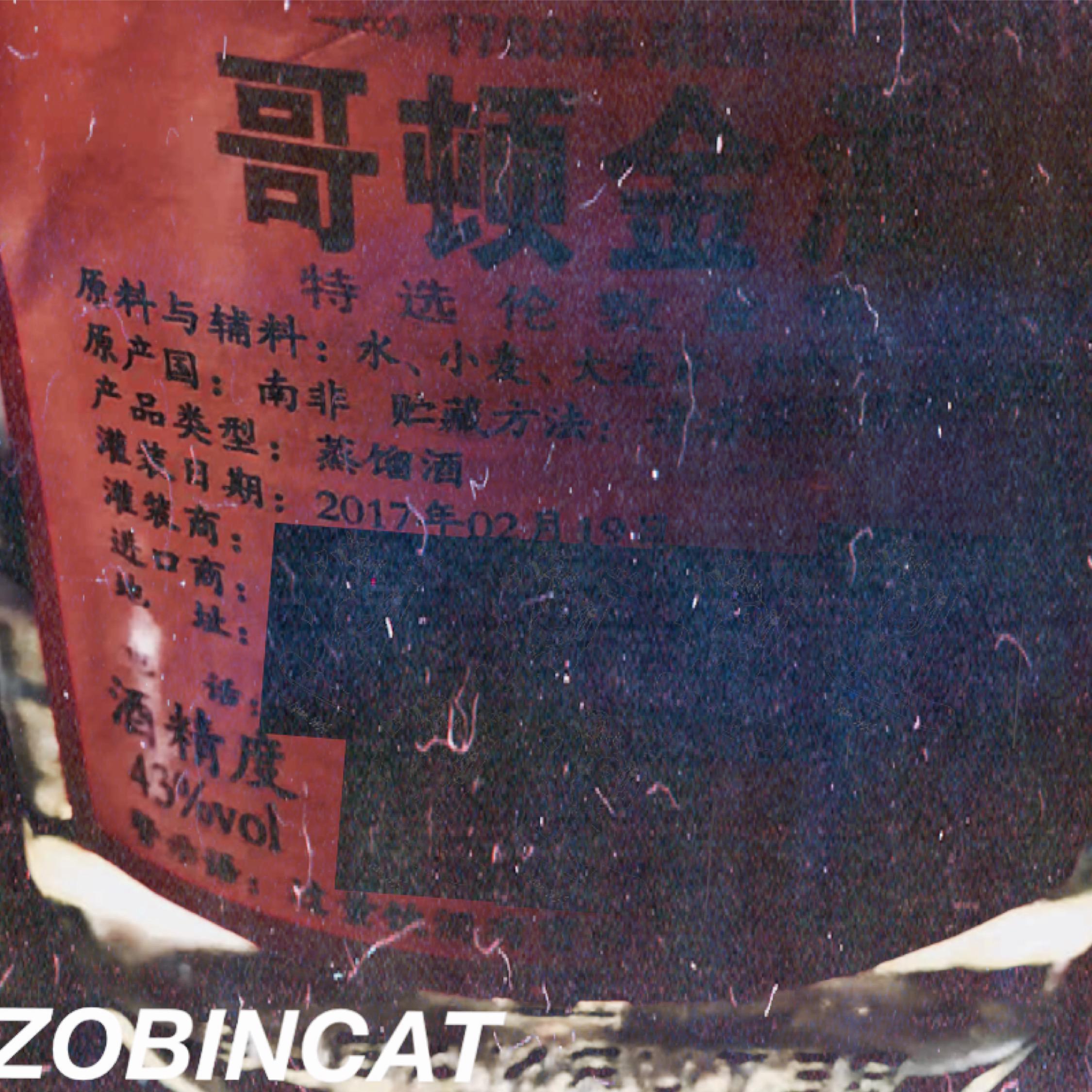 16.5(Prod by YOUNG oz)封面