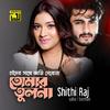 Shithi Saha - Chader Shathe Ami Debona (Original Motion Picture Soundtrack)