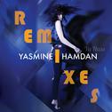 Ya Nass Remixes Vol. 1专辑