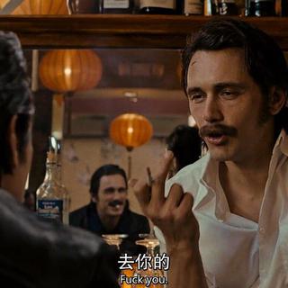【堕落街传奇】The Deuce 第一季
